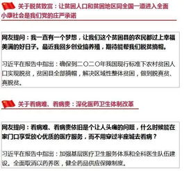 房产答辩问题怎么答