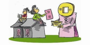 银行抵押房产怎么查封