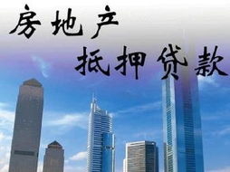 怎么出售临时房产