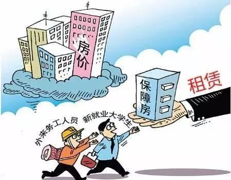 怎么才能抢到房产