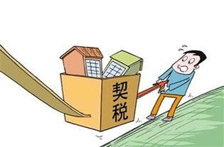 房产税   怎么算