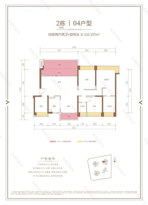横琴怎么查房产