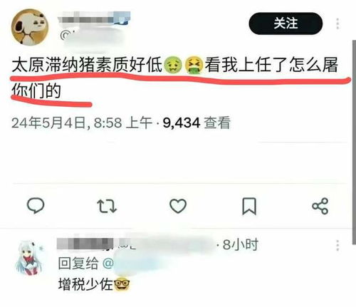 没收房产怎么查询