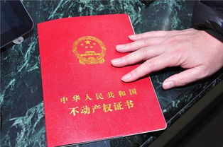 开发商怎么验收楼房产权