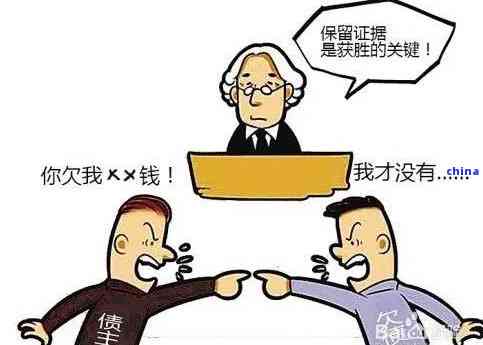 离婚未还款怎么分房产权