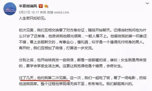 离婚房产资料怎么查询