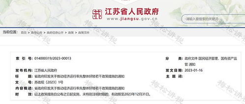 小规模房产税怎么扣除的