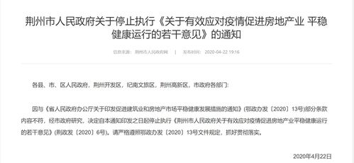 房产捐赠怎么撤回