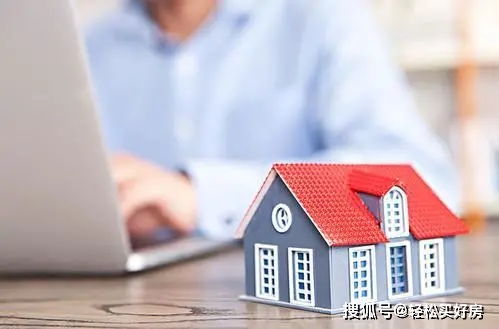 怎么查老人的房产