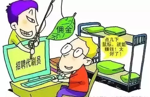 房产诈骗高手怎么处理