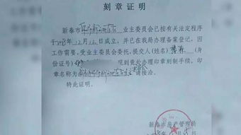 怎么写房产证明书