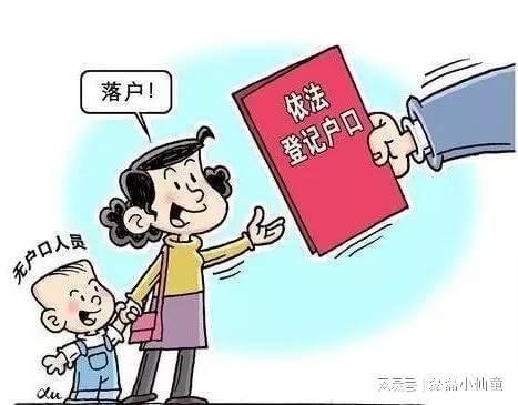 名下没房产怎么落户上海