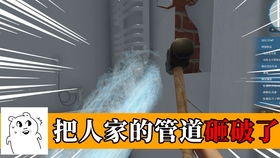 房产达人怎么去掉蟑螂