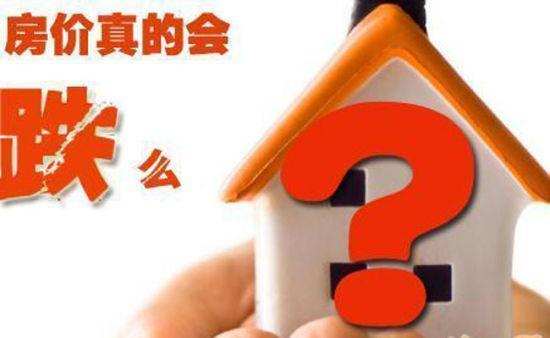 怎么靠房产发财
