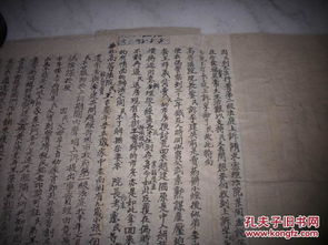 房产纠纷起诉书怎么写