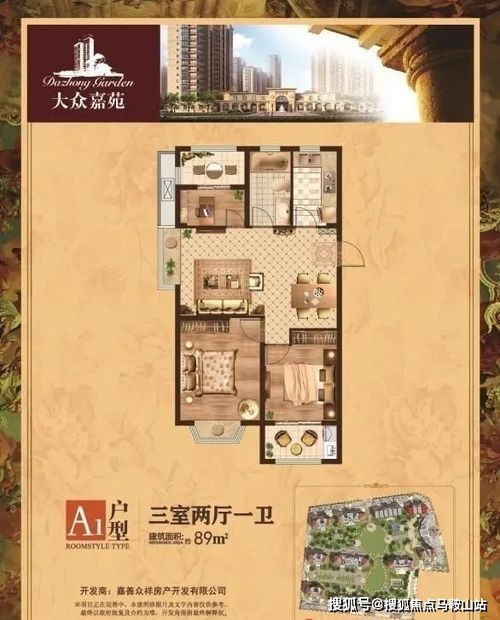 怎么查广州房产