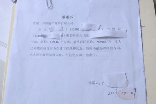 房产证下来后怎么买房