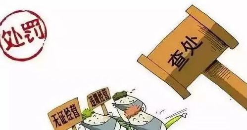 诈骗房产怎么维权