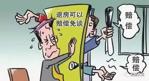 诈骗房产怎么维权