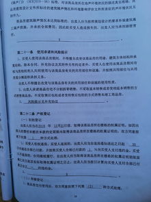 退房后怎么买房产证