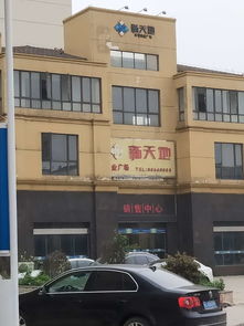 丹阳市投资房产怎么样