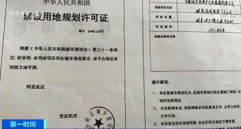 按揭房产怎么上户口啊