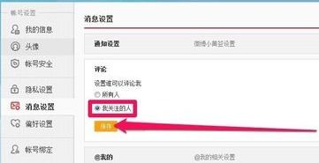 怎么查看别人房产