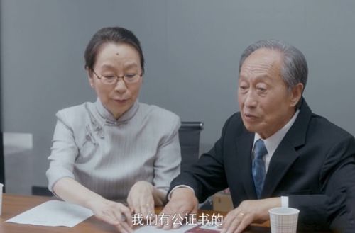 江奶奶怎么捐赠房产