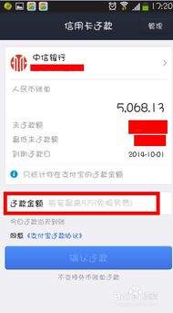 房产解压需要怎么还款