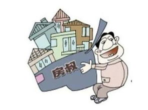 法院执行查封房产怎么办