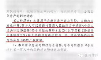 房产赠送协议怎么签订