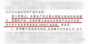房产赠送协议怎么签订