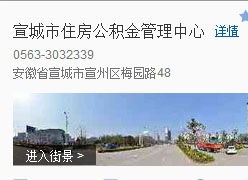 安徽房产预告怎么查询
