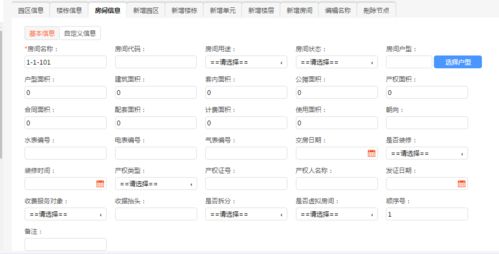 房产介绍素材怎么剪辑