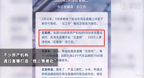 怎么样改变房产中介模式