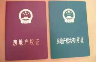 私房房产介绍怎么写好