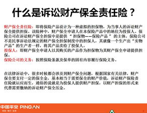 房产诉讼怎么保全