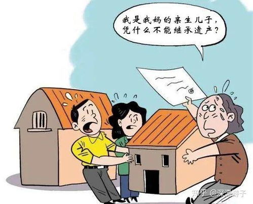 法院继承房产怎么过户啊