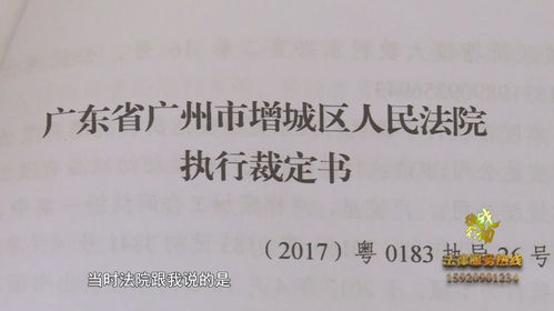 办理房产证受阻怎么解决