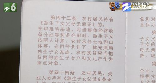 办理房产证受阻怎么解决