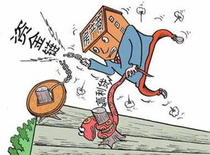 房产降价贷款怎么办