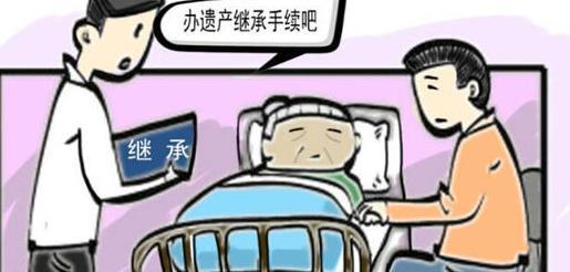 卖了老母房产怎么过户