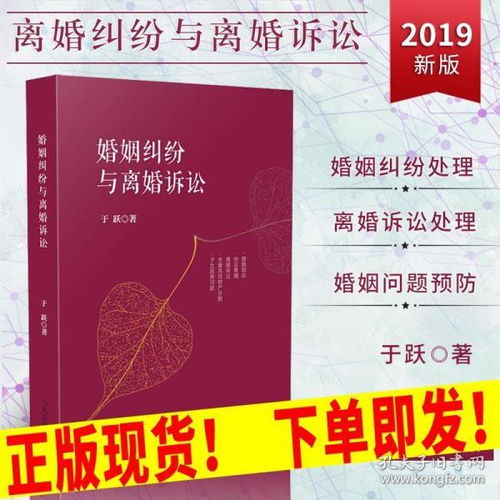 民事诉讼离婚怎么分房产