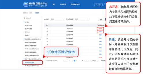 柳州百度房产佣金怎么算