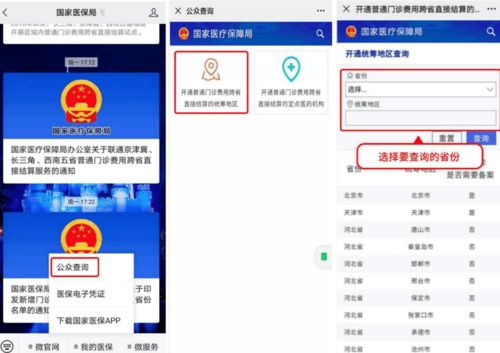 柳州百度房产佣金怎么算