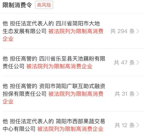 欠钱没还怎么查房产证号
