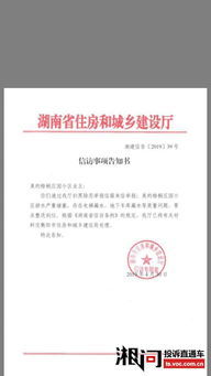 房产发证单位怎么