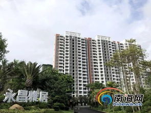 怎么卖海南房产