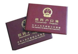 怎么将户口转到房产上