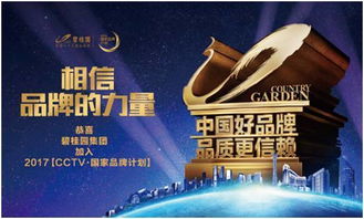 头条怎么全是房产广告